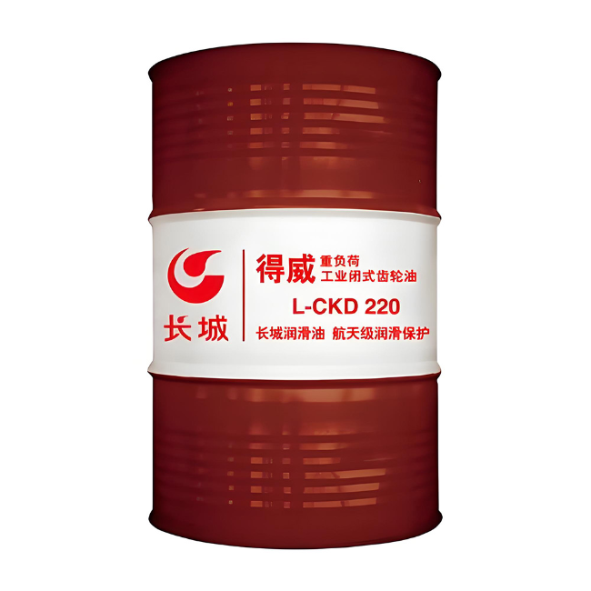 铜仁长城得威工业闭式齿轮油CKD