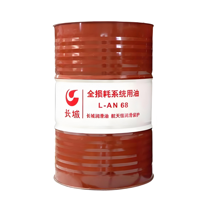 铜仁长城全损耗系统用油